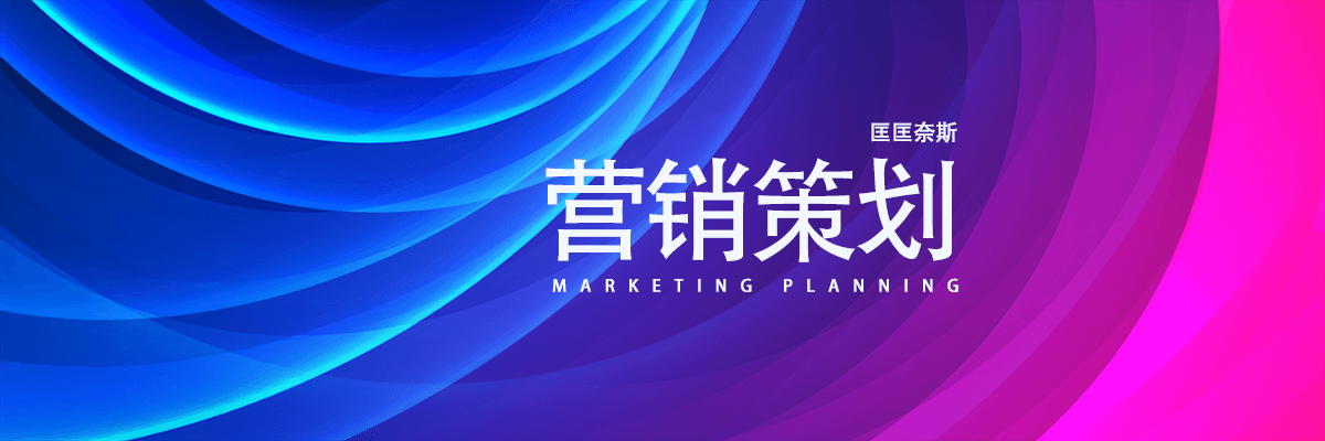 分类-营销-匡匡奈斯物流咨询-一站式物流解决方案服务平台