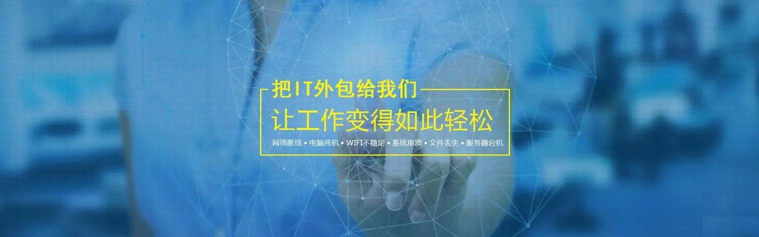 图片[1]-IT服务简介-匡匡奈斯物流咨询-一站式物流解决方案服务平台