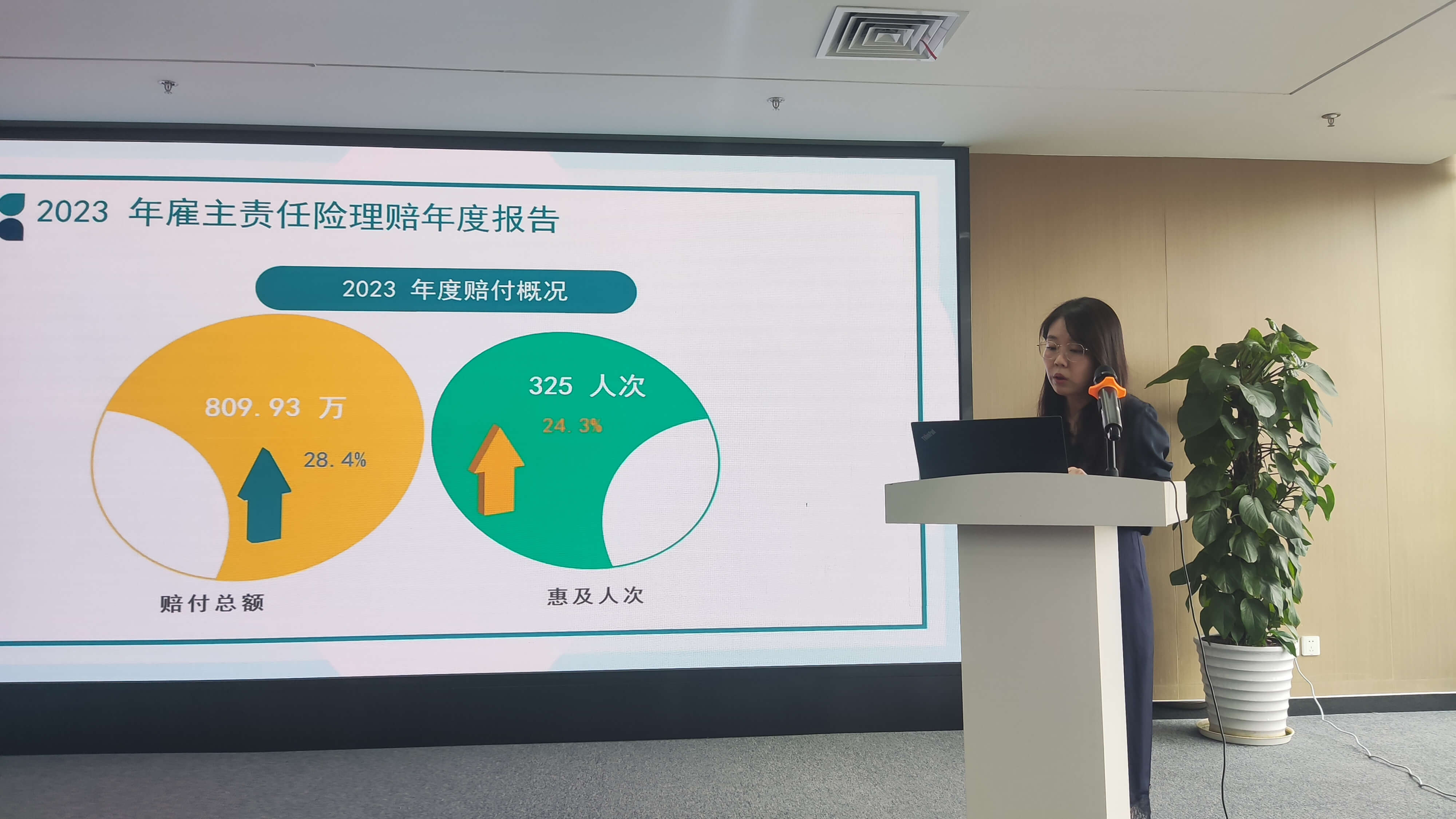 图片[5]-企业用工“三高”线下活动 直播回看 PPT下载-匡匡奈斯物流咨询-一站式物流解决方案服务平台