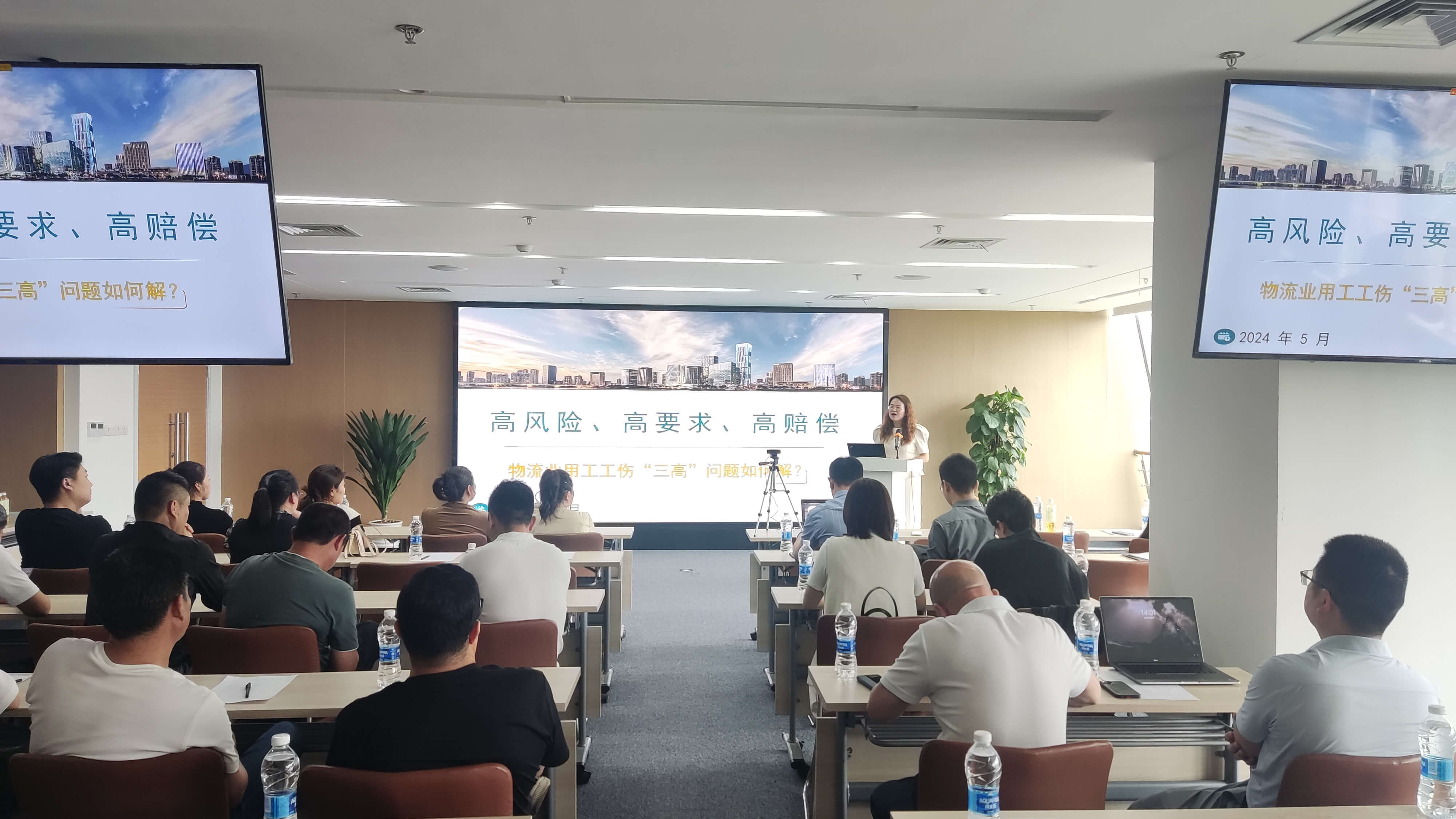 图片[1]-企业用工“三高”线下活动 直播回看 PPT下载-匡匡奈斯物流咨询-一站式物流解决方案服务平台