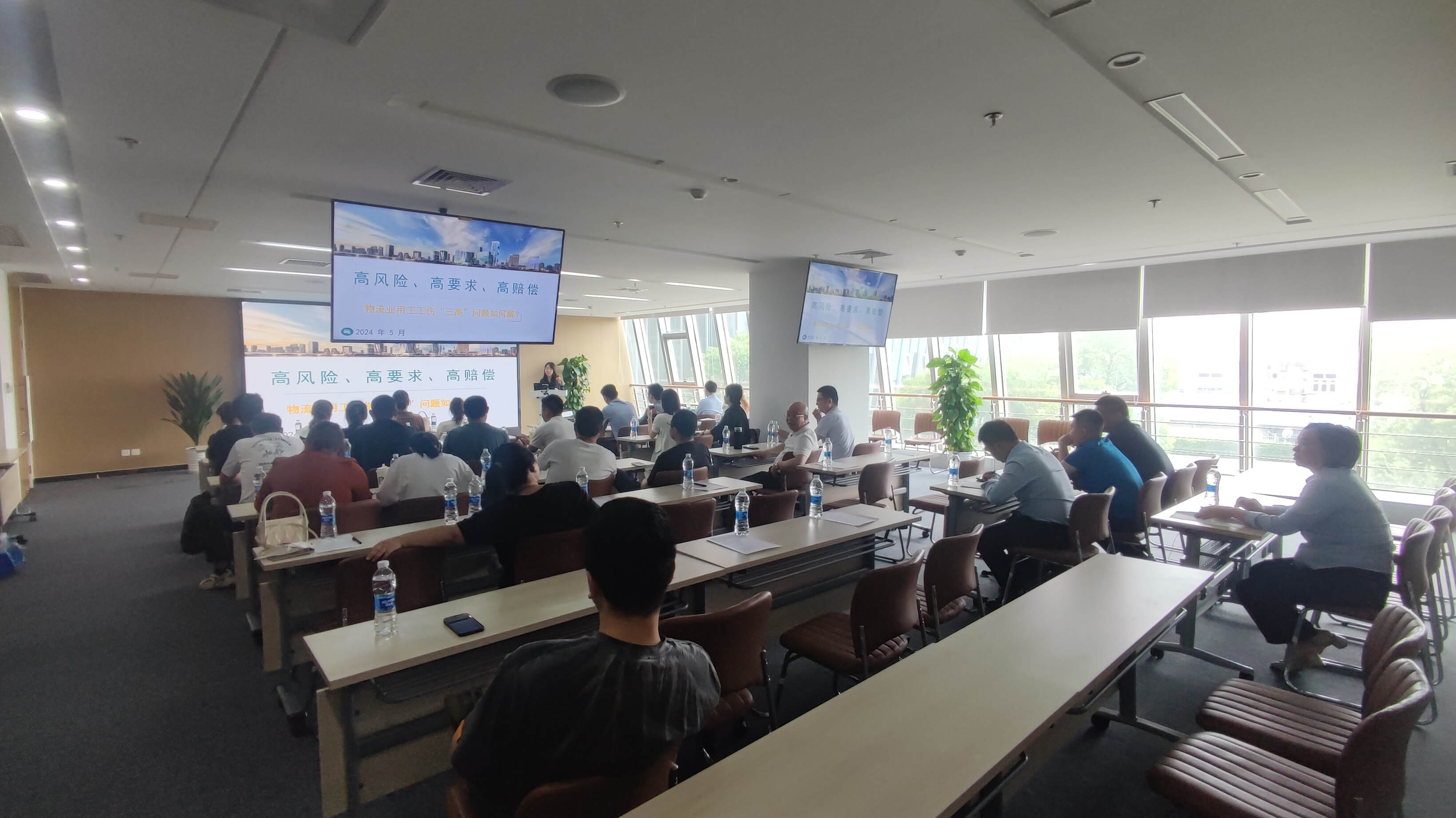 图片[3]-企业用工“三高”线下活动 直播回看 PPT下载-匡匡奈斯物流咨询-一站式物流解决方案服务平台