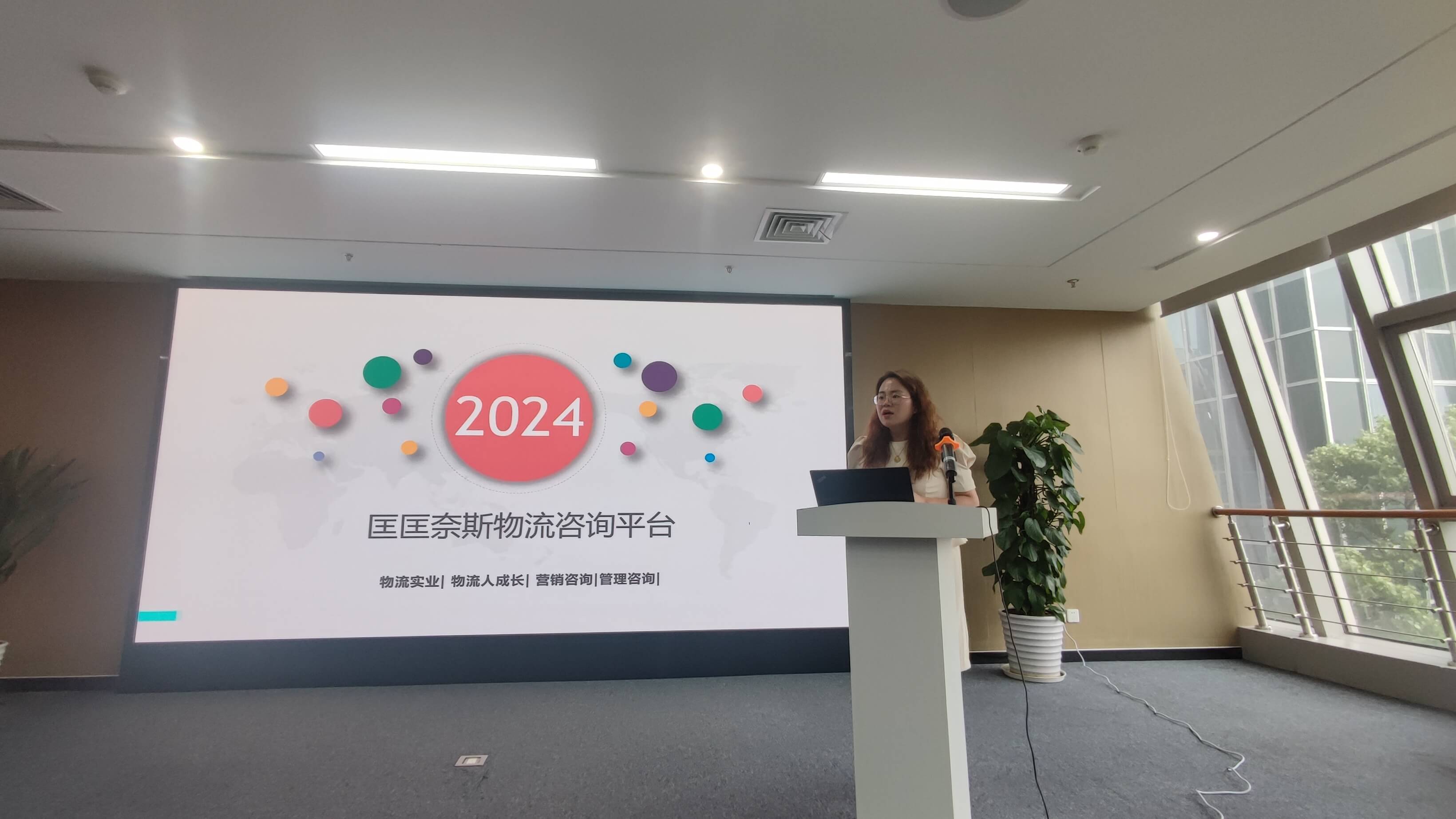 图片[7]-企业用工“三高”线下活动 直播回看 PPT下载-匡匡奈斯物流咨询-一站式物流解决方案服务平台